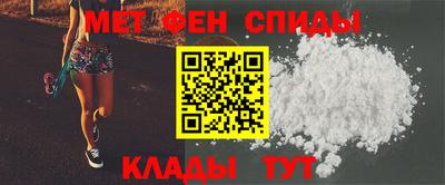 молекула духа Кумертау