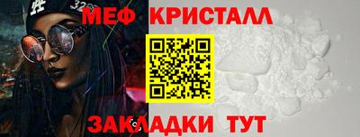 мяу мяу мука Кунгур