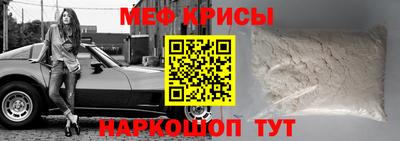 молекула духа Кумертау