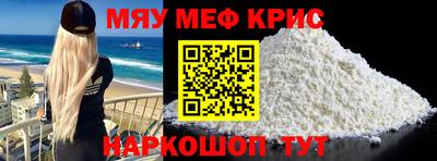 молекула духа Кумертау