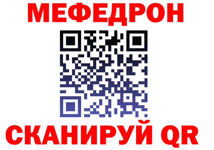 Alfa_PVP Crystall зеркало это OMG Усть-Илимск