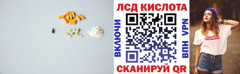 Лсд 25 экстази ecstasy  Усть-Илимск 