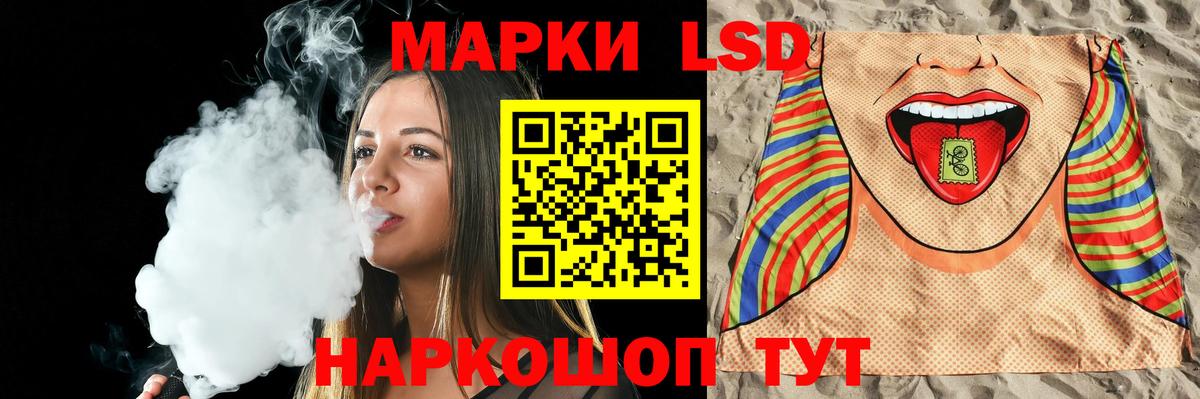 ЛСД экстази кислота Усть-Илимск