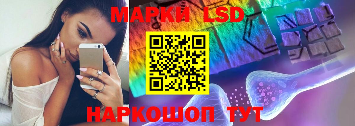 LSD-25 экстази ecstasy  LSD-25 экстази кислота  LSD-25 экстази  Усть-Илимск  Вход с VPN 