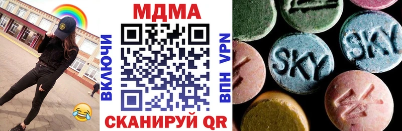 что такое   нарко площадка состав  MDMA VHQ  Усть-Илимск 