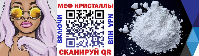 где продают наркотики  Усть-Илимск  Мефедрон мука 