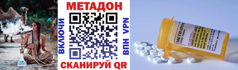 МЕТАДОН VHQ  Усть-Илимск 