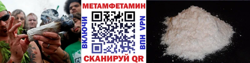 МЕТАМФЕТАМИН винт  купить   Усть-Илимск 