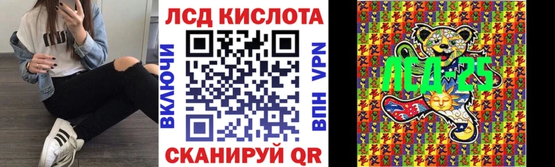 Марки 25I-NBOMe 1,8мг Усть-Илимск